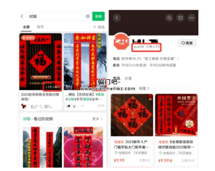 2025过年前月入3万+的暴利赚钱项目