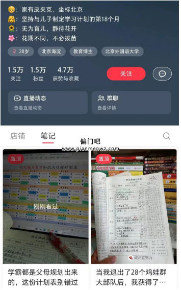 2025年春节前卖寒假暴利产品,月入3万+
