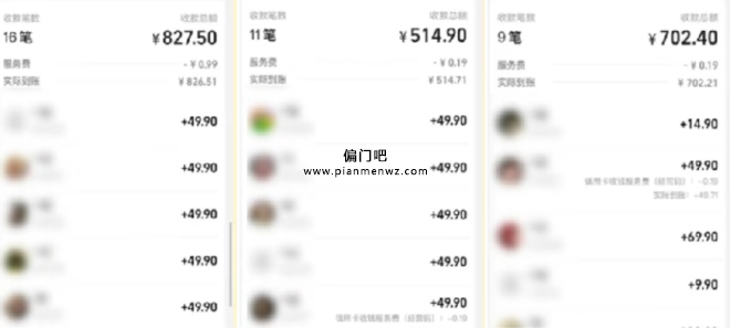 2025年月入过万的赚钱项目,通过小红书赚钱！