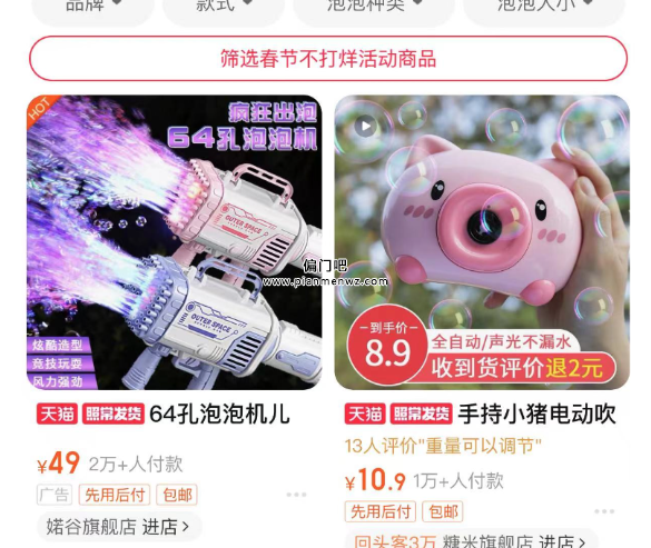 春节期间日赚千元的线下暴利项目