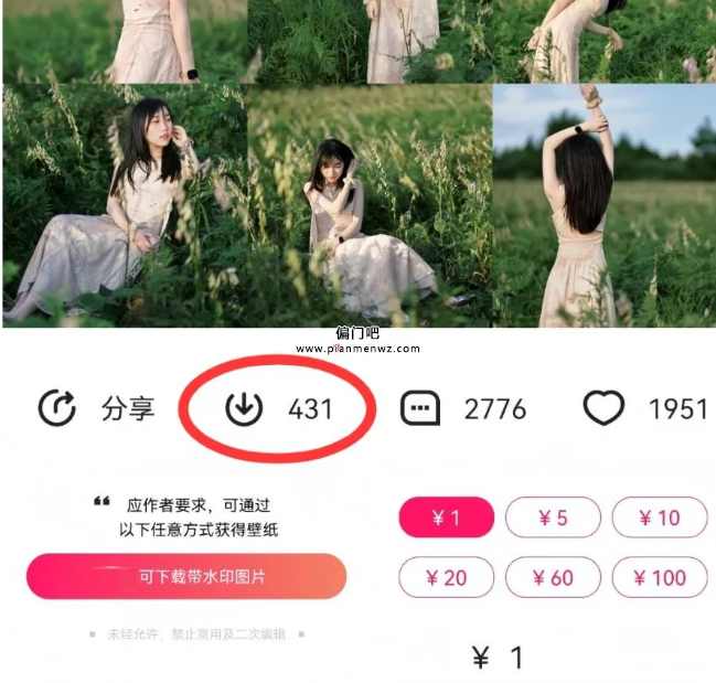 2025年月赚4000+的副业赚钱小项目!