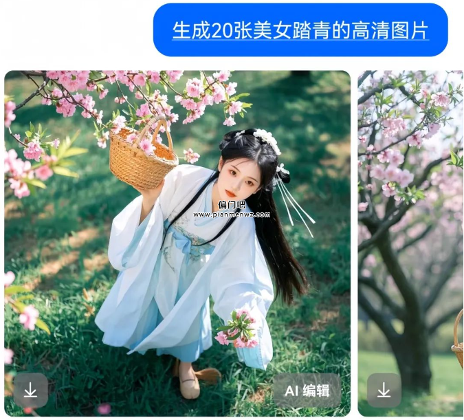 2025年月赚4000+的副业赚钱小项目!