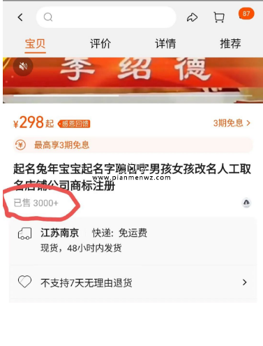 一个人一部手机年赚30万+的暴利项目