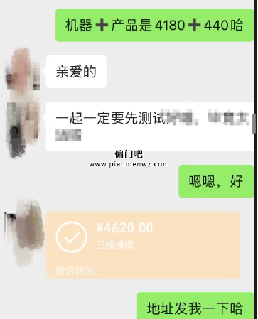 揭秘美容产品背后不为人知的赚钱套路