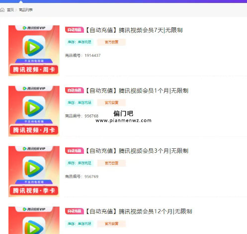月赚5000+的闲鱼卡券自动发货躺赚项目