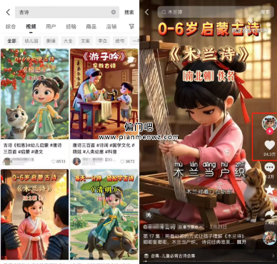 拆解月入10万+的Ai野路子赚钱玩法