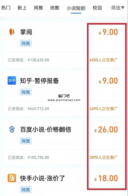 2025年日赚500+抄书赚钱撸羊毛项目