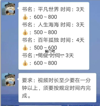 2025年日赚500+抄书赚钱撸羊毛项目