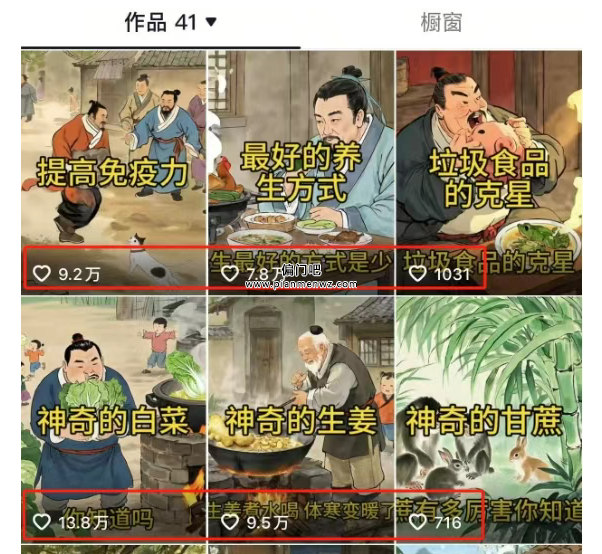 月入2万+的AI养生副业赚钱项目