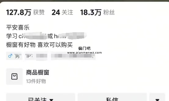 月入2万+的AI养生副业赚钱项目
