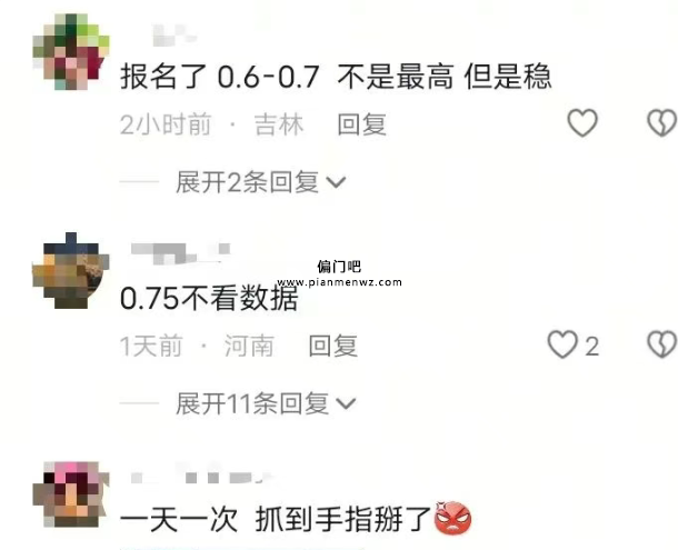 揭秘地推贴纸引流赚钱的黑灰色项目！