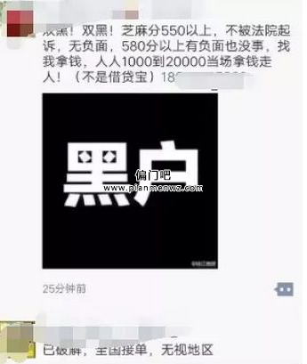 揭秘年赚100万+的网贷中介灰黑色赚钱套路