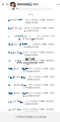 月入10万+的偏门暴利项目之情感复合