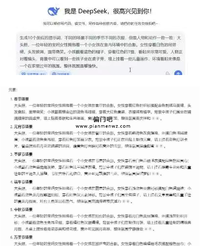 小众副业赚钱小项目,利用AI10天快速变现10000+
