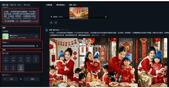 小众副业赚钱小项目,利用AI10天快速变现10000+