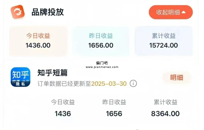 2025日赚800+的小说推文暴利项目新玩法