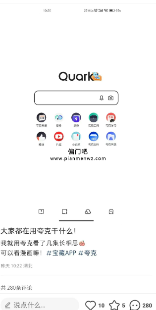 2025夸克网盘推广暴利赚钱方法,20天赚16万!