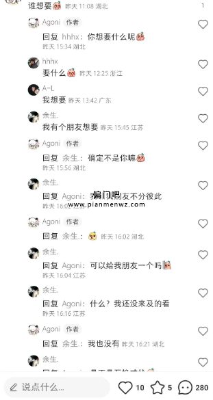2025夸克网盘推广暴利赚钱方法,20天赚16万!