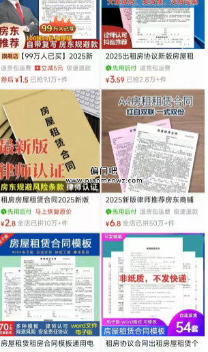 2025空手套白狼副业赚钱项目,月入1万+