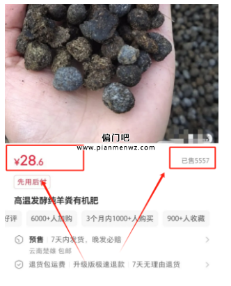 2025年赚20万+的信息差冷门赚钱项目