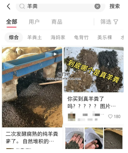 2025年赚20万+的信息差冷门赚钱项目
