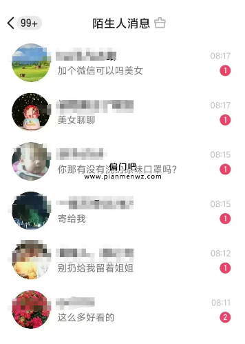 日赚600+的灰色赚钱项目之AI尤物计划