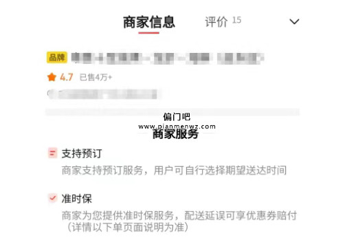 2025日赚100+的薅羊毛赚钱项目之京东外卖