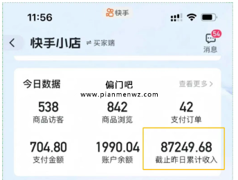 普通人月入3万+的野路子赚钱项目