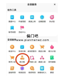 普通人月入3万+的野路子赚钱项目