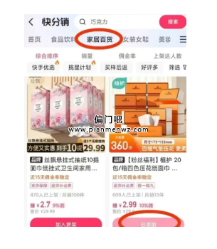 普通人月入3万+的野路子赚钱项目
