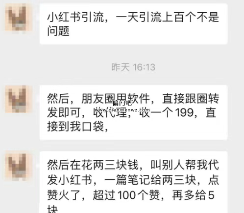 2025闷声发大财的暴利项目,日赚2000+