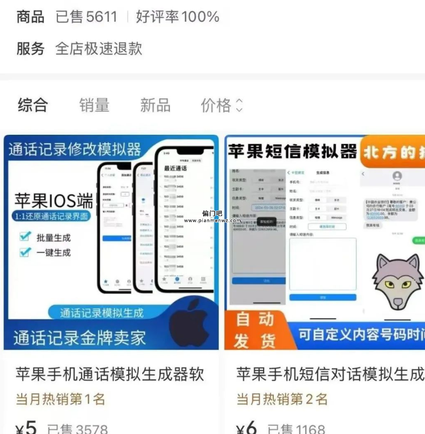 利用AI通过小红书日赚800+的偏门赚钱方法
