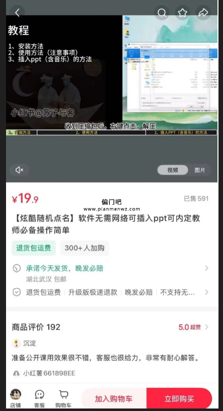 利用AI通过小红书日赚800+的偏门赚钱方法