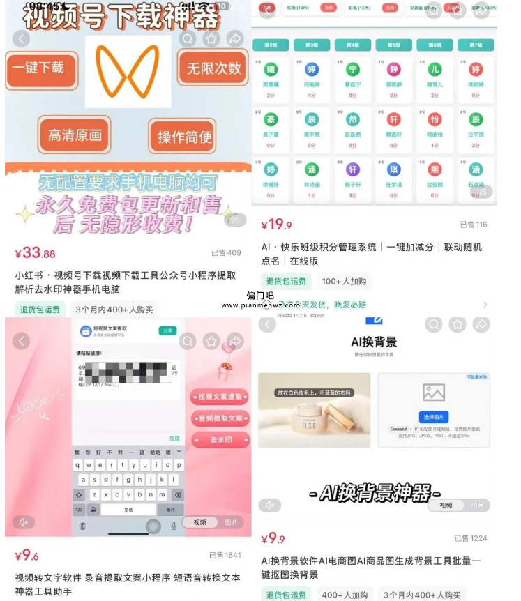 利用AI通过小红书日赚800+的偏门赚钱方法