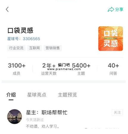 年赚几十万的虚拟资料偏门暴利项目