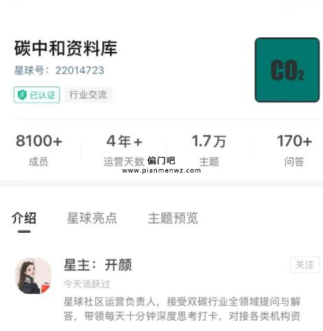 年赚几十万的虚拟资料偏门暴利项目