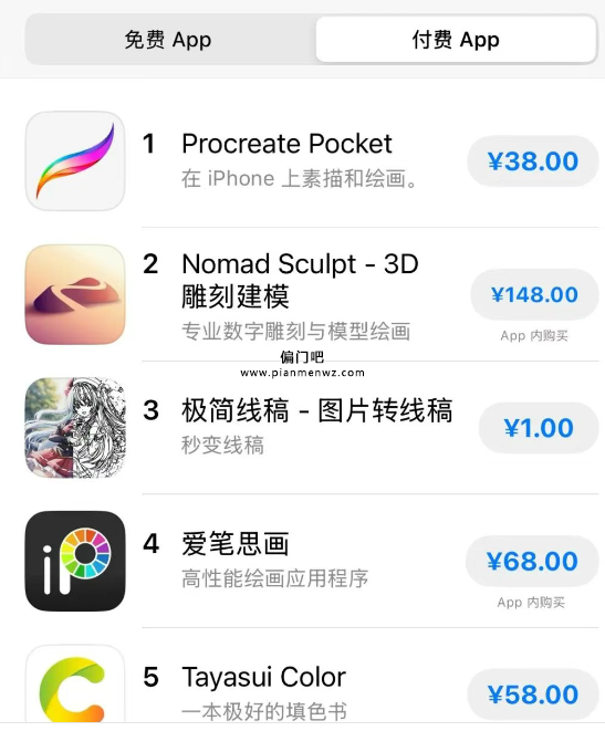 零成本赚了20万+的虚拟小众偏门产品