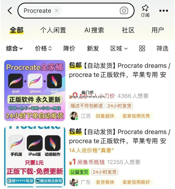 零成本赚了20万+的虚拟小众偏门产品