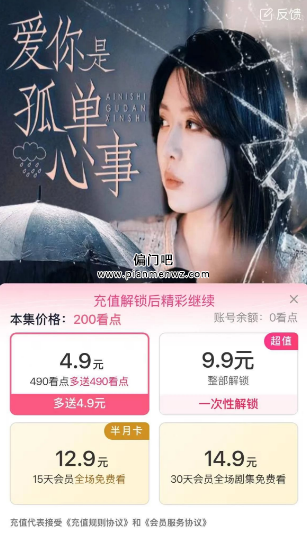 2025日赚1000+的副业赚钱项目之短剧搞钱