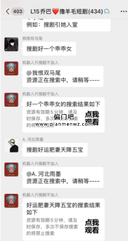 2025日赚1000+的副业赚钱项目之短剧搞钱