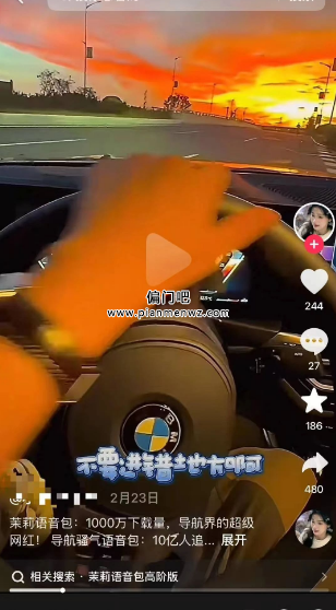 月赚1万+的副业项目之卖个性语音包