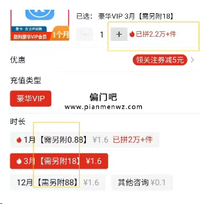 撸羊毛日赚100+的副业赚钱小项目