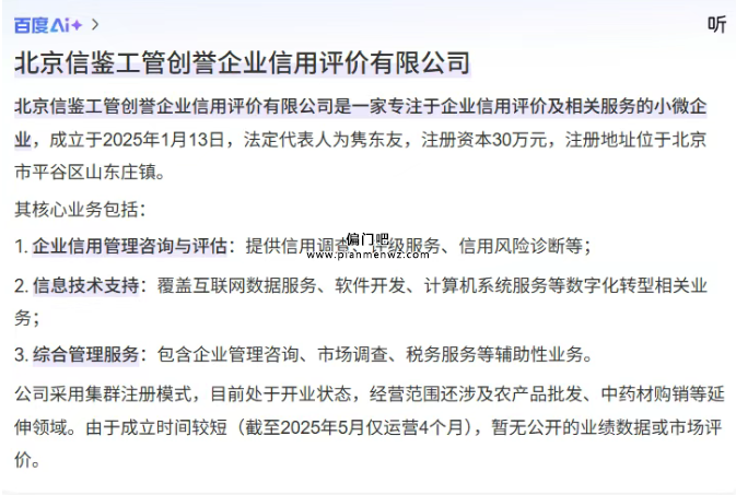 揭秘年入100万+的灰色赚钱项目套路