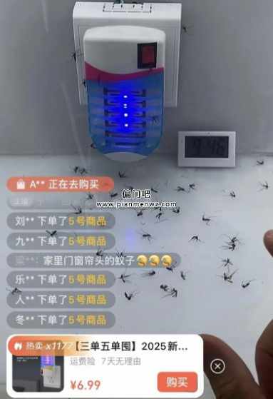 夏天日赚3000+的暴利项目，不露脸短视频直播带货！