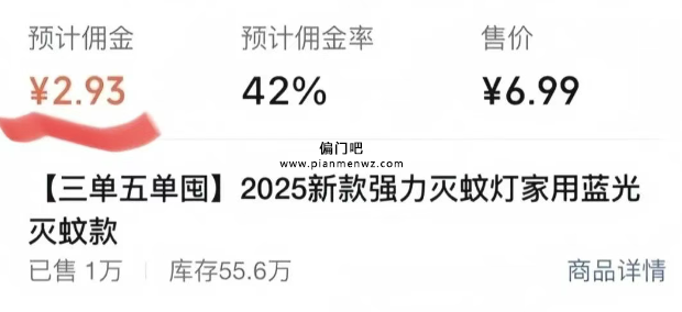 夏天日赚3000+的暴利项目，不露脸短视频直播带货！