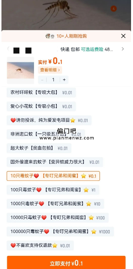 夏天日赚3000+的暴利项目，不露脸短视频直播带货！
