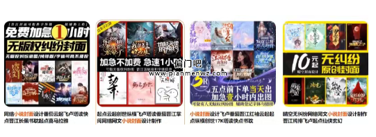 小说搬运海外偏门赚钱项目,月赚20000+