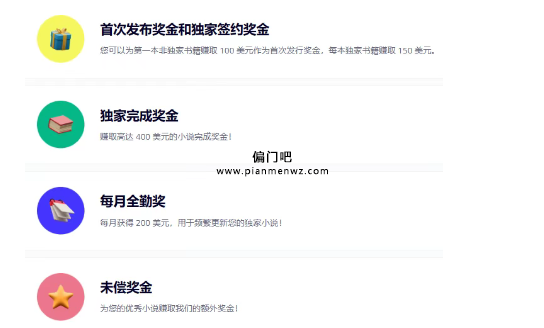 小说搬运海外偏门赚钱项目,月赚20000+