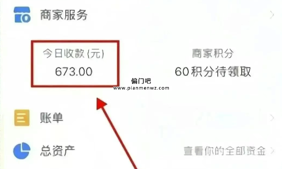 月赚8000+的高德评论冷门赚项目新玩法