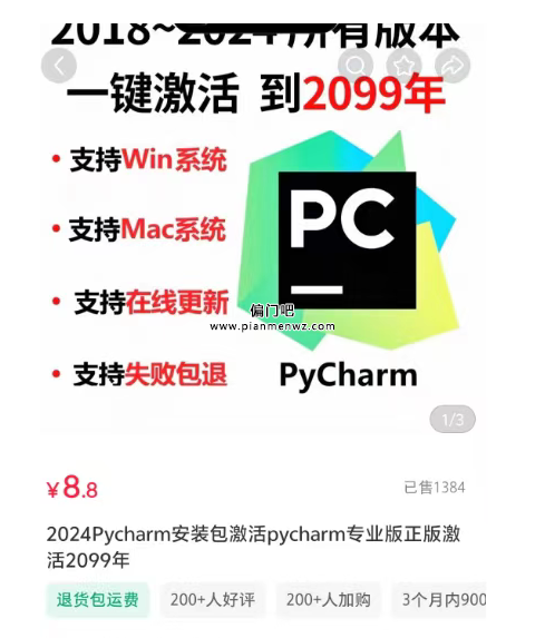 2025月赚5000+的搬运激活码赚钱项目
